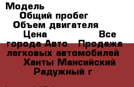  › Модель ­ Mercedes-Benz Sprinter › Общий пробег ­ 295 000 › Объем двигателя ­ 2 143 › Цена ­ 1 100 000 - Все города Авто » Продажа легковых автомобилей   . Ханты-Мансийский,Радужный г.